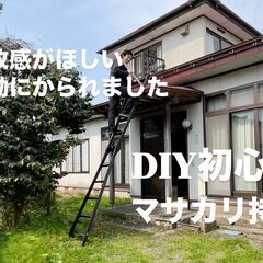 ⭐︎6月開催予定⭐︎【古民家DIY体験会】まだ誰も泊まっていない...