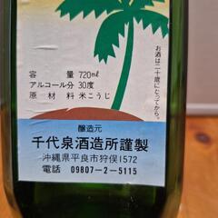泡盛　千代泉酒造　720㎖(4合ビン)の画像