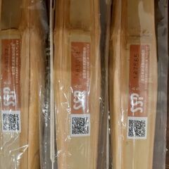剣道の竹刀　3本の画像