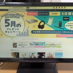 （PCモニター）  iiyama ProLite E2208HDS