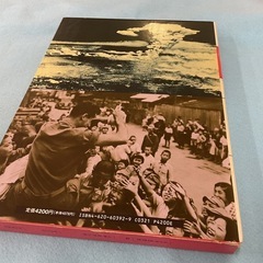 決定版昭和史　12の画像