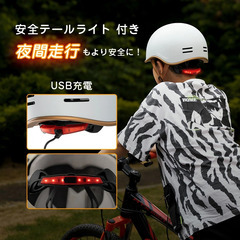 ヘルメット 自転車 子供 大人 ヘルメット 子供用 自転車 レディース メンズ 軽量 CEマーク キッズヘルメット 子どもヘルメット ヘルメット 子供 幼児 子供・大人兼用ヘルメット 中学生 小学生 ジュニア 子供用ヘルメット アウトドア　まとめ買い歓迎　卸ます　アマゾン引き上げ商品　倒産品　ネット商材　卸ます　転売　アマゾン引き上げ商品　卸し　問屋　倒産品　転売OK　ネット商材　アマゾン　商品　景品　コンペの画像