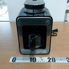 0522-330 Siroca全自動ミル付きコーヒーメーカー