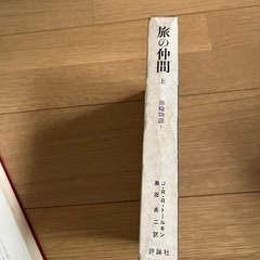 本の画像