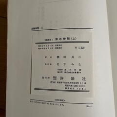 本の画像