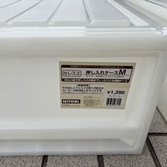 お買い得2点セット！美品 ニトリ 押し入れケース M 収納プラケース 幅39×奥行74×高さ23cm プラスチック 衣類収納の画像