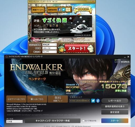 美品　高性能 ゲーミングPC520　予約済