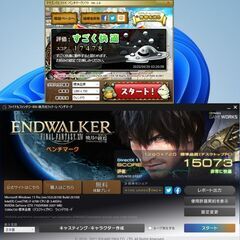 美品　高性能 ゲーミングPC520　値下の画像