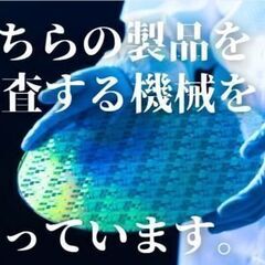 未経験大歓迎☆4勤2休＆長期休暇♪お休みいっぱい＆高収入☆尼崎発...