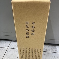 黒木本店 百年の孤独　　リサイクルショップ宮崎屋　住吉店　　25.7.21の画像