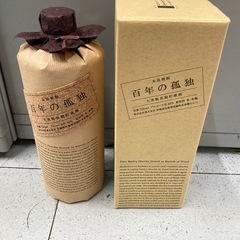 黒木本店 百年の孤独　　リサイクルショップ宮崎屋　住吉店　　25.7.21の画像