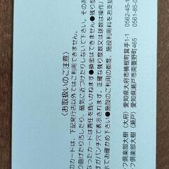 ゴルフ倶楽部大樹プリペイドカード25000円分の画像