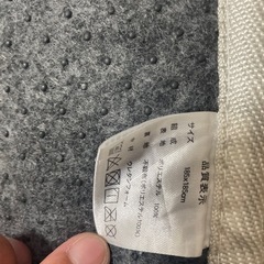 2畳用ラグ　ホワイトの画像