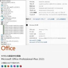 美品　高性能 ゲーミングPC522　値下の画像