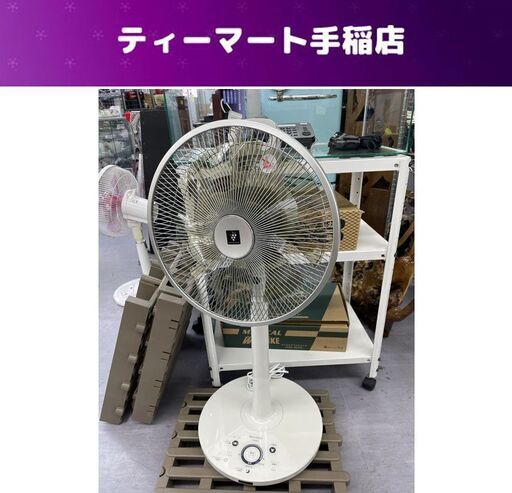 え*る様 SHARP、ハイポジション・リビングファン「PJ-P3DG-W」202 337332010_001.jpg