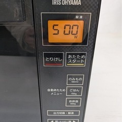【決まりました】アイリスオーヤマ 電子レンジIMB-FV1801 ヘルツフリー  単機能の画像