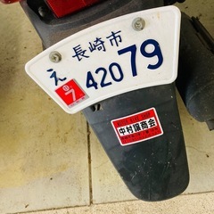 バイクヤマハ