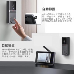 今日引き取り価格 テレビドアホン インターホンの画像