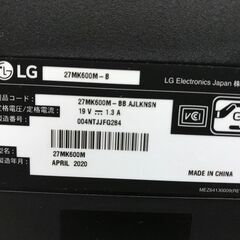 LG　27型液晶ディスプレイ　27MK600M 2020年製の画像