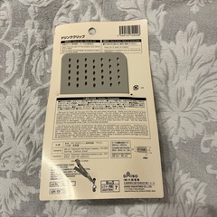 ドリンククリップ(グレー)の画像