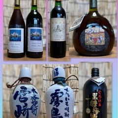 酒　酒瓶の画像