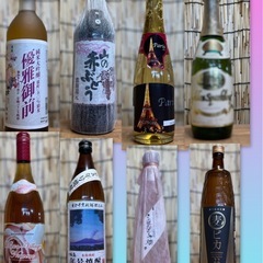 酒　酒瓶の画像