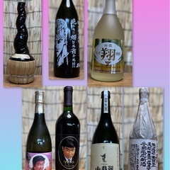 酒　酒瓶の画像
