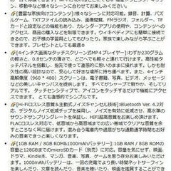 MP3プレーヤー MP4プレーヤー 4インチHD大画面 MP4プレイヤー タッチスクリーン Androidシステム Wi-Fi対応 Bluetooth4.0搭載 スピーカー内臓 8G type-c端子 多機能音楽プレーヤー デジタルオーディオプレーヤー 電子書籍リーダー 音楽 FMラジオ 録音 超軽量 ピンク プレゼント　まとめ買い歓迎　卸ます　アマゾン引き上げ商品　倒産品　ネット商材　卸ます　転売　アマゾン引き上げ商品　卸し　問屋　倒産品　転売OK　ネット商材　アマゾン　商品　景品　コンペの画像