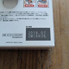 プリンタ　インク　期限切れの画像