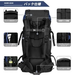 【美品】80Lバックパック HAWK GEAR EXTREME80 レインカバー付きの画像
