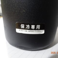保冷専用　ステンレスボトル　1リットル　の画像