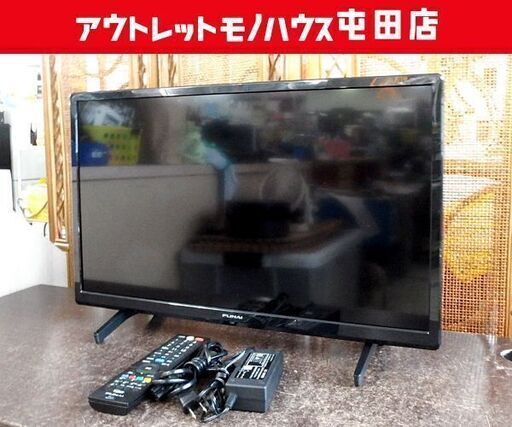 フナイ 液晶テレビ 24インチ 2022年製 FL-24H1040 ダブルチューナー