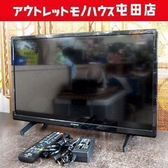 フナイ 液晶テレビ 24インチ 2022年製 FL-24H1040 ダブルチューナー ☆ 札幌市北区屯田 