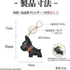 かわいい キーホルダー 革 犬 バッグチャーム キーリング おしゃれ こげ茶の画像