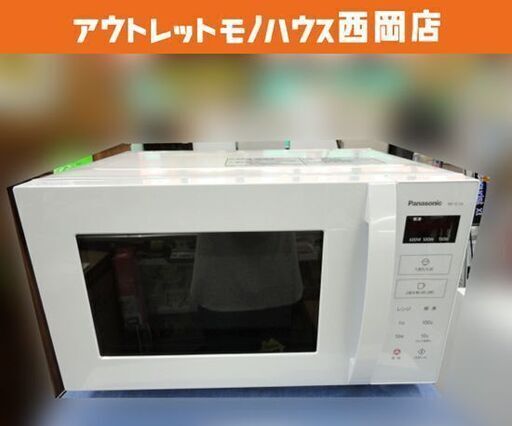 Panasonic 電子レンジ 2023年製 NE-FL1A フラットタイプ 50/60Hz対応