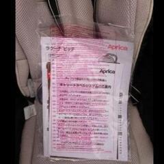 値下げ　専用レインカバー付き！　アップリカラクーナビッテ赤ちゃん本舗限定ハンドルカバー純正カバー付　ベビーカーきの画像