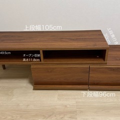【伸縮式】テレビ台　50インチくらいまで　