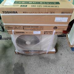 新品エアコン基本取付含みます