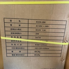 空気清浄機の画像