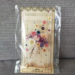 【新品】スマホケース