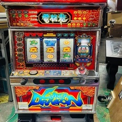 4号機　サイバードラゴン　スロット実機