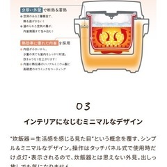 シンプル炊飯器-ライスクッカーの画像