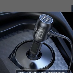 車用シートクーラー
の画像