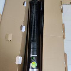 山善 リモコン付き DCモーター搭載 スリムタワーファン　タワー扇風機
