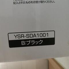 山善 リモコン付き DCモーター搭載 スリムタワーファン　タワー扇風機の画像