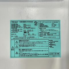 ハイアール　冷蔵庫　85Lの画像