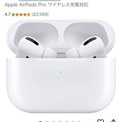 AirPods Pro代一世代
