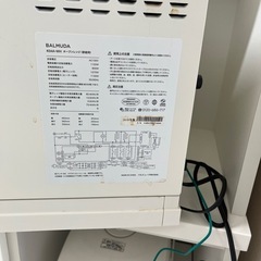 バルミューダ オーブンレンジの画像