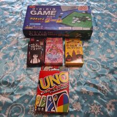 オセロ UNO カードゲームの画像