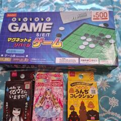 オセロ UNO カードゲームの画像